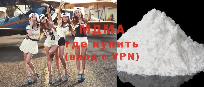 MDMA Molly  наркотики  ОМГ ОМГ сайт  Беслан 